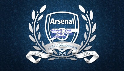 国安vs申花，五外援对决三外援，阿苏埃首秀引爆京沪德比