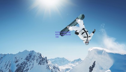 杜兰特11次助攻肢解前东家 大胜已成火箭习惯