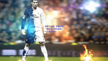 日职乙战报，巴塞洛斯一锤定音，德岛漩涡1-0力克爱媛FC