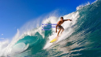 津门虎迎来锋线曙光，石炎参与有球训练，八月复出在望