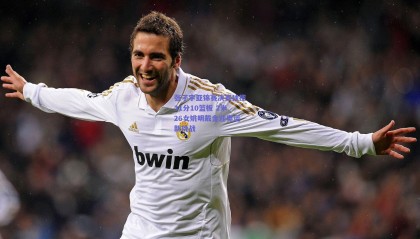 张子宇亚锦赛决赛独揽31分10篮板 2米26女姚明戴金迎奥运新挑战