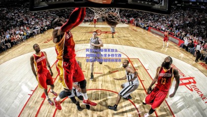 阿尔卡拉斯情系故土 网球巨星为家乡穆尔西亚队开球获赠特别球衣