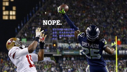 富尔茨明日与凯尔特人会面，后天单独试训引关注，未来去向或成转折点