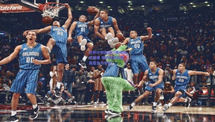 巴萨计划美国行期间敲定新援 德科获俱乐部高层全力支持