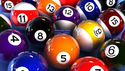 意媒曝土超豪门锁定米兰中场核心 红黑军团为福法纳标价四千万欧元