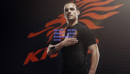 德天空重磅，莱比锡锁定锋线未来，奥蓬达租借加强制买断总价5100万欧